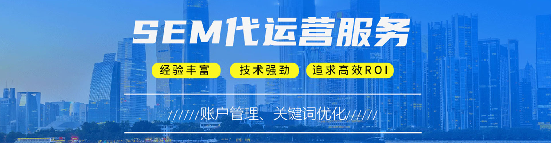 合阳信息流怎么做